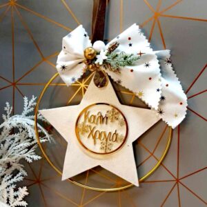 Αστέρια, ρόδια και δεντράκια ξύλινα για τα πιο λευκά Χριστούγεννα!