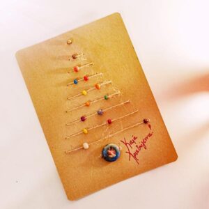 Κάρτα χριστουγεννιάτικο δέντρο, χάντρες και Καλά Χριστούγεννα!