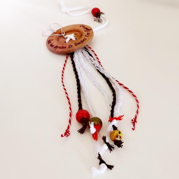 Γούρι κουμπί αγάπης δώρο! Και σου βρήκα το κουμπί της αγάπης!