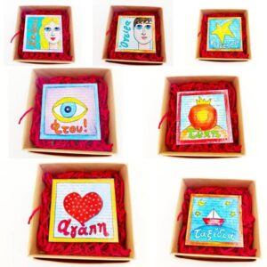 Γούρι πινακάκι σε κουτί να το διαλέξεις με τις πιο γλυκές ευχές!