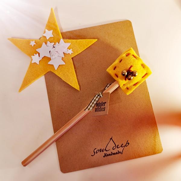 Κάρτα χριστουγεννιάτικη να τη φτιάξουν τα παιδιά! Κάρτα γιορτινή!